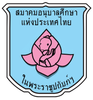ศูนย์พัฒนาเด็กเล็กบ้านทุ่งทรายทอง